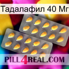 Тадалафил 40 Мг cialis2